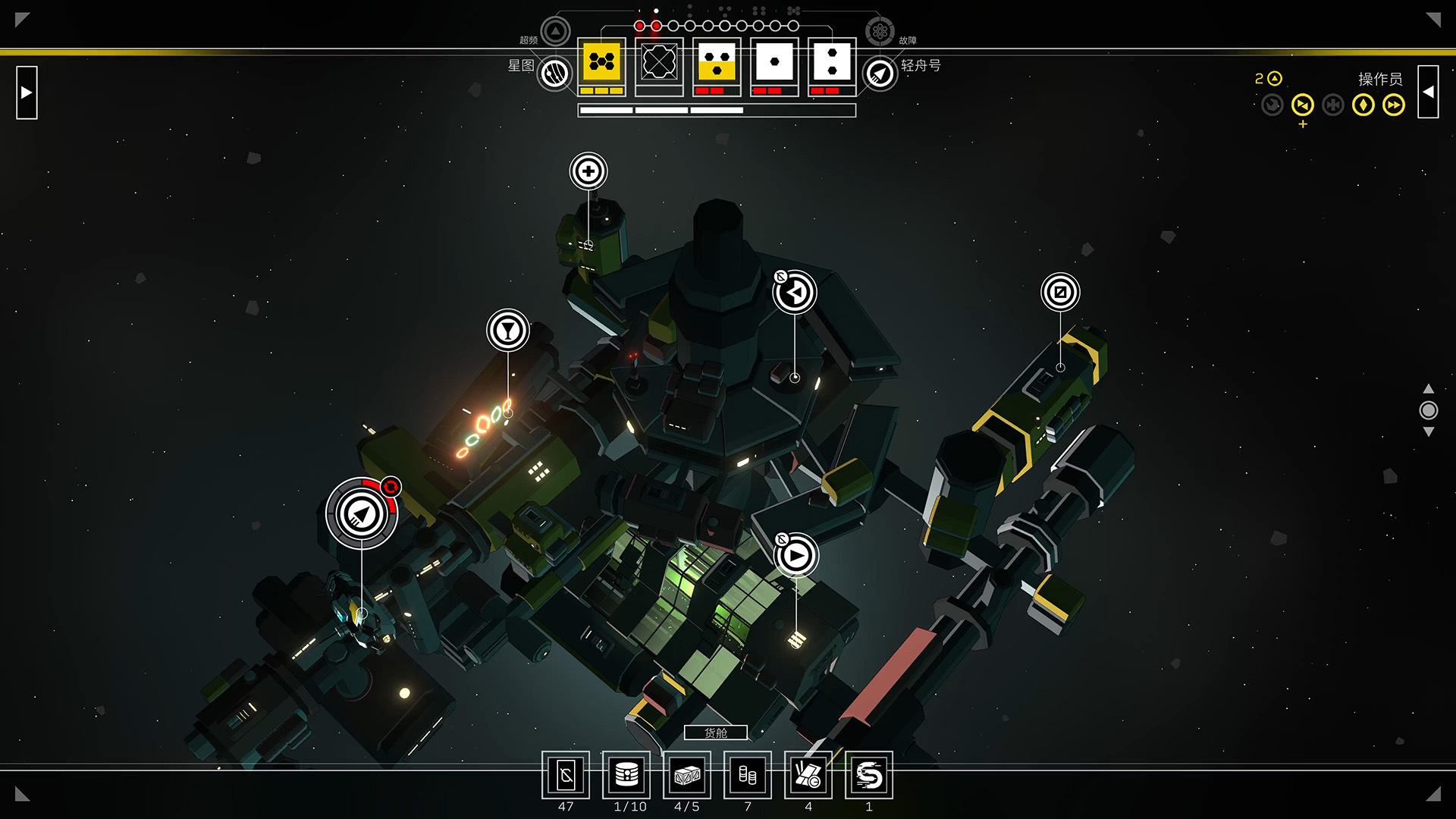 Citizen Sleeper 2: Starward Vector-42hcx