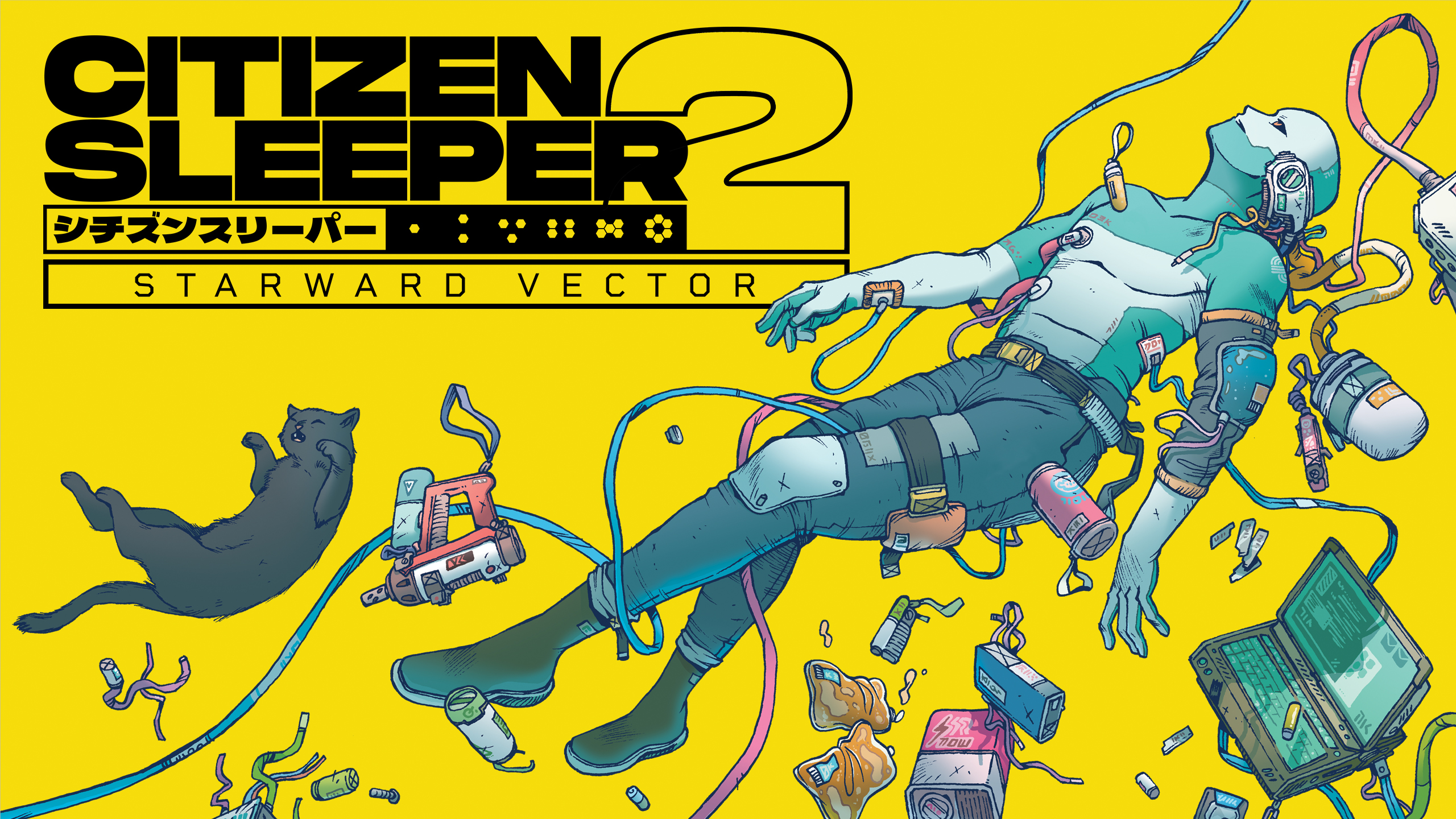 シチズンスリーパー2: スターワードベクター | いますぐダウンロードし