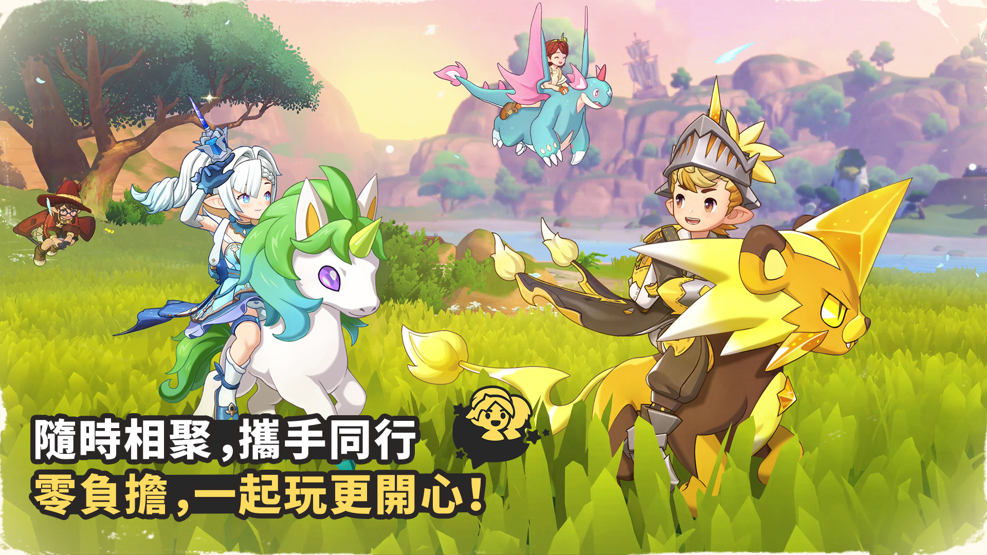 RocoKingdom-176kn