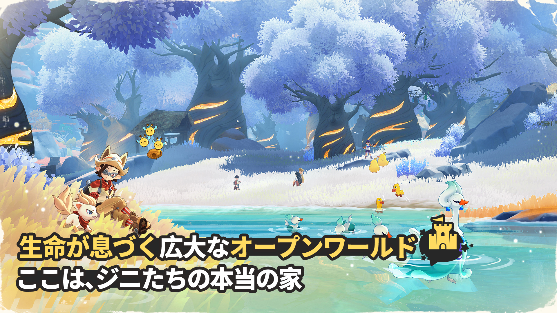RocoKingdom-1f3f2