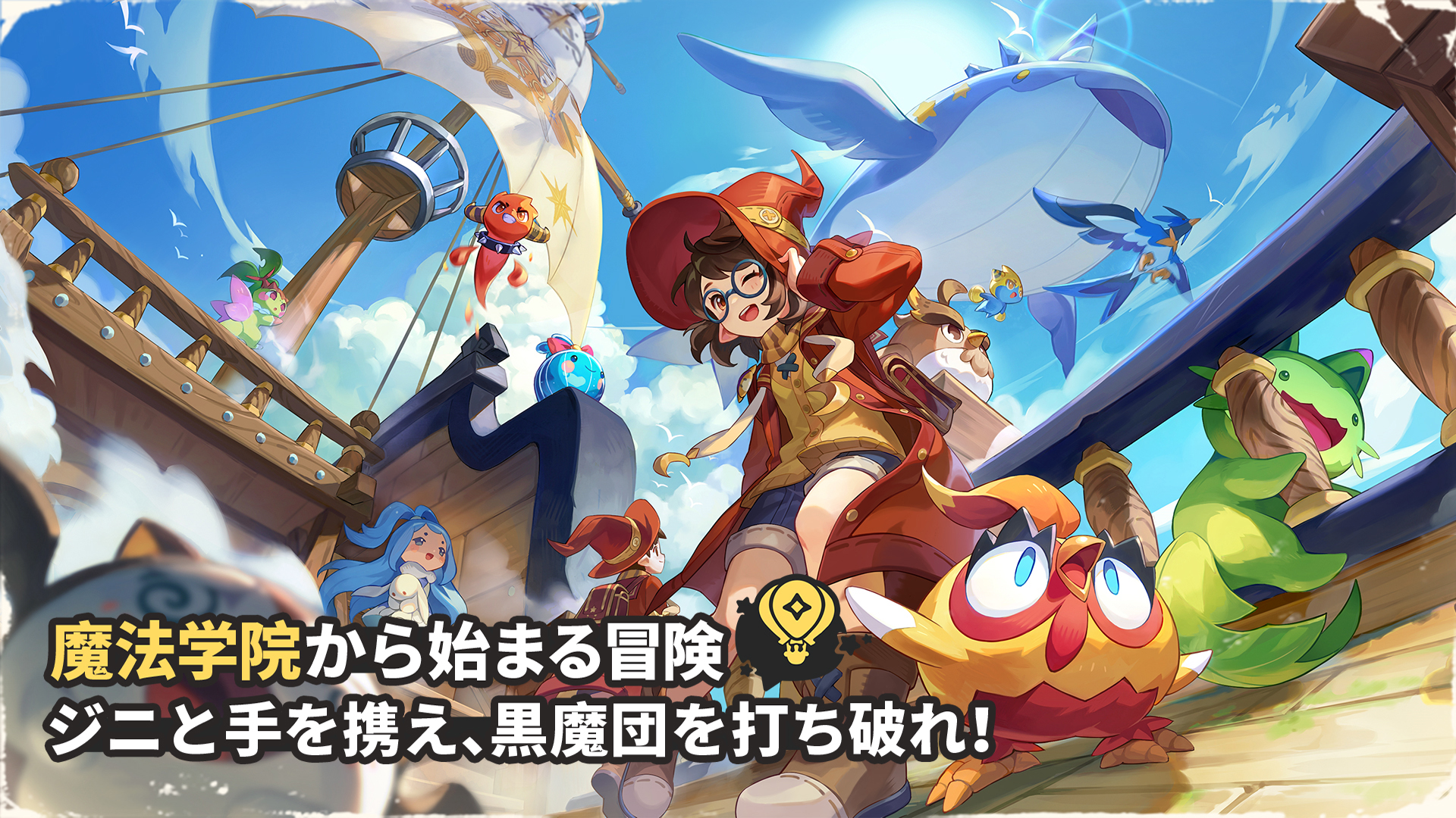 RocoKingdom-2mdf8