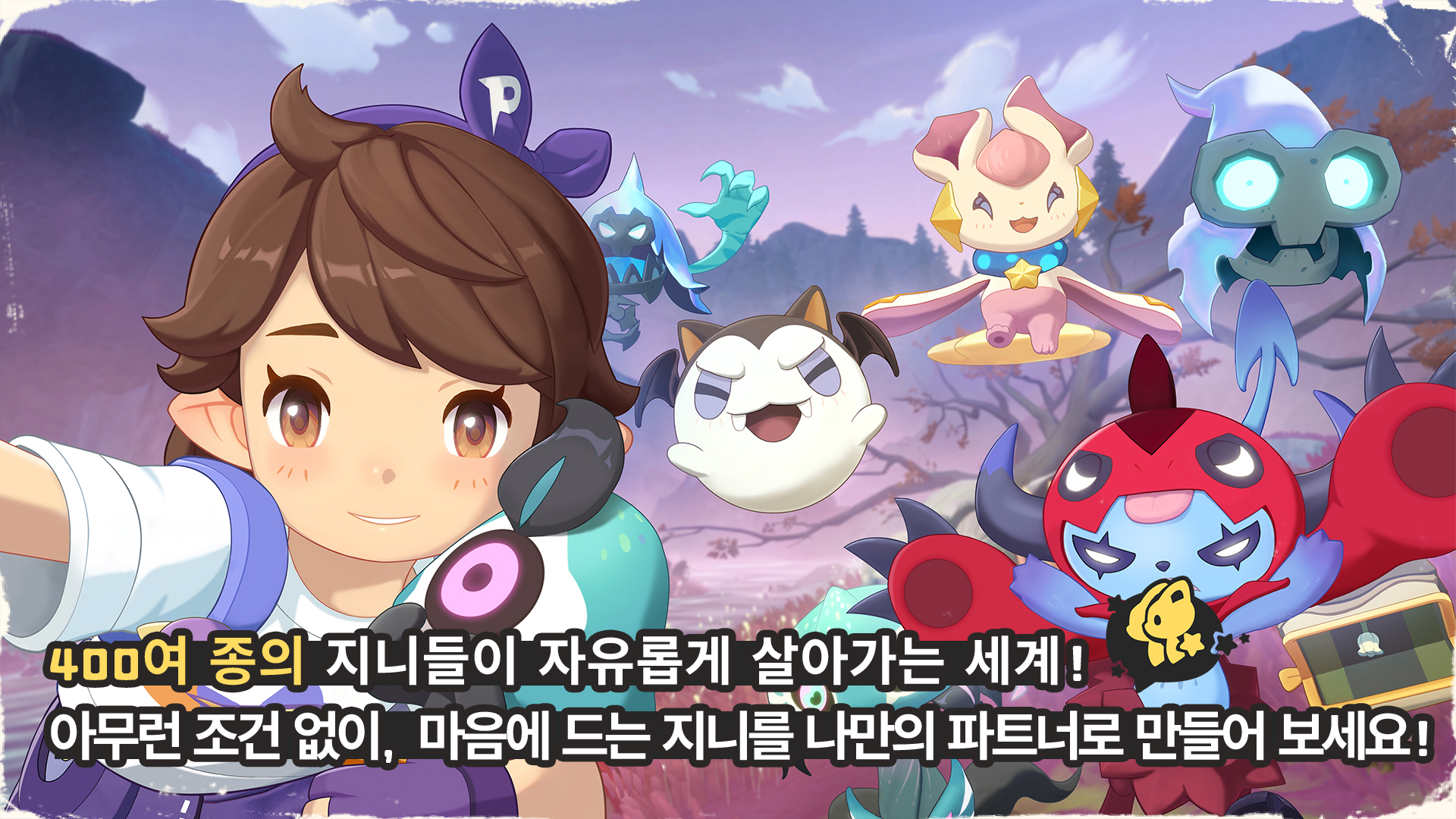 RocoKingdom-io8m9