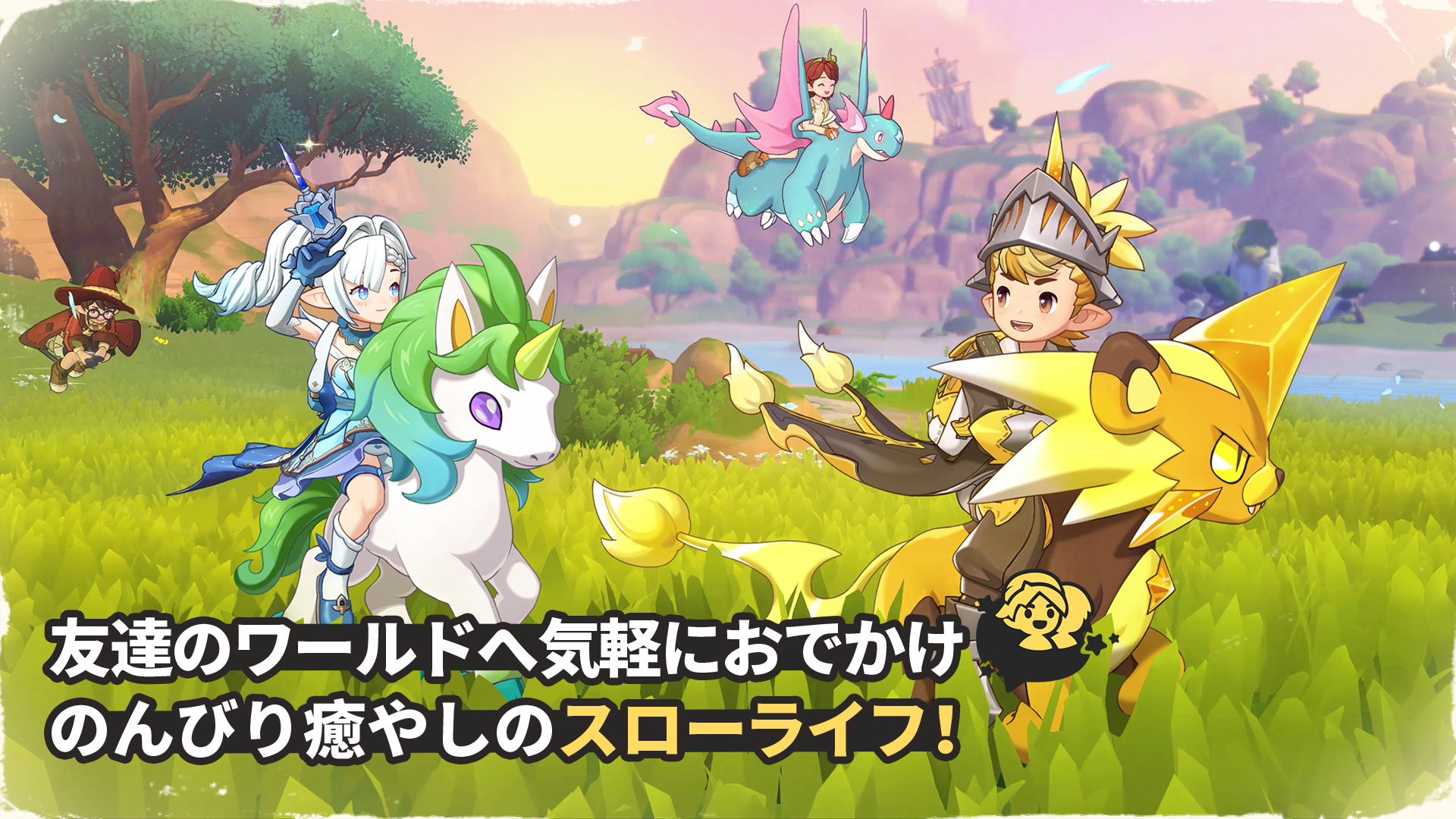 RocoKingdom-l3jcd