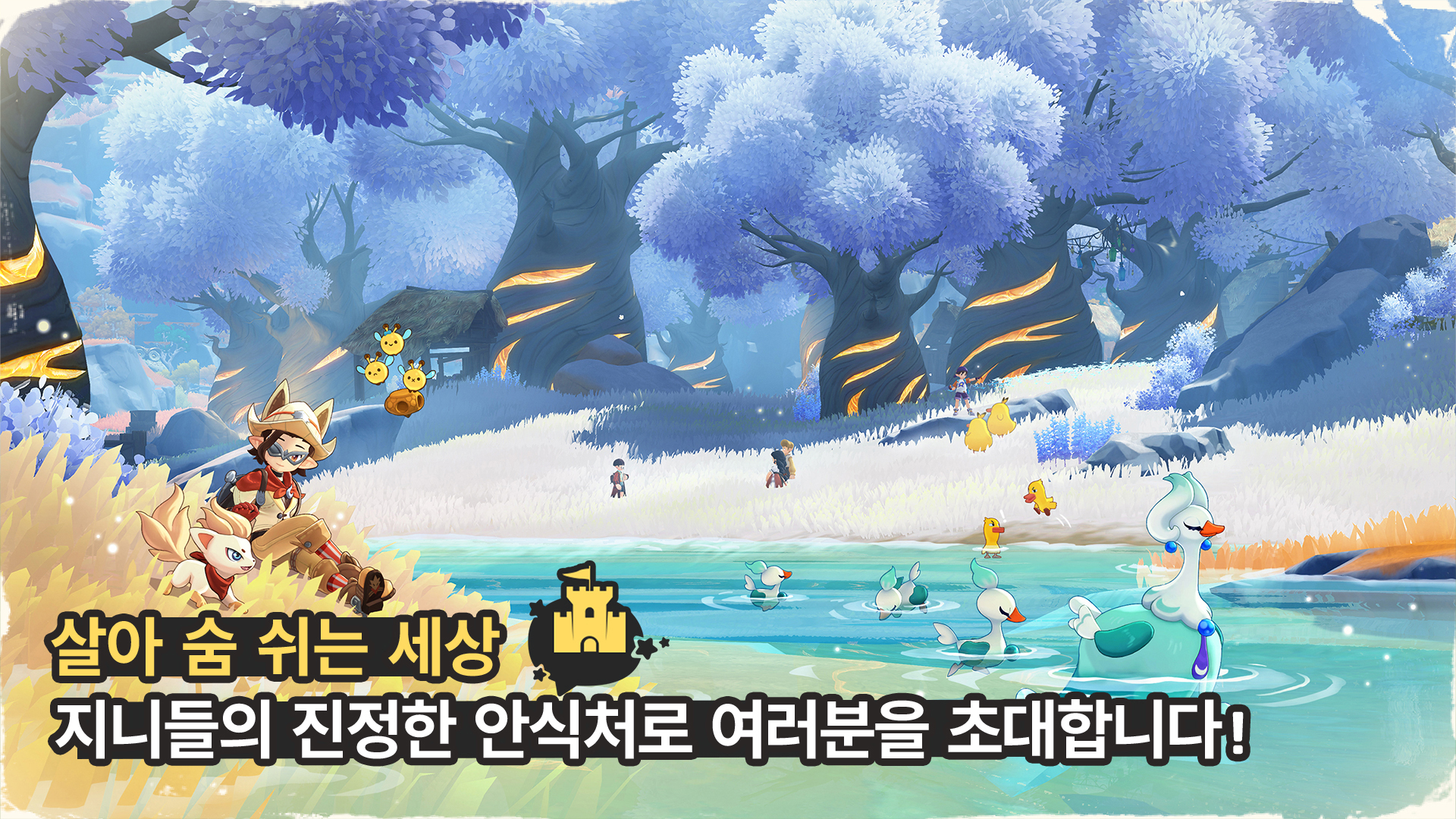 RocoKingdom-qtk6x