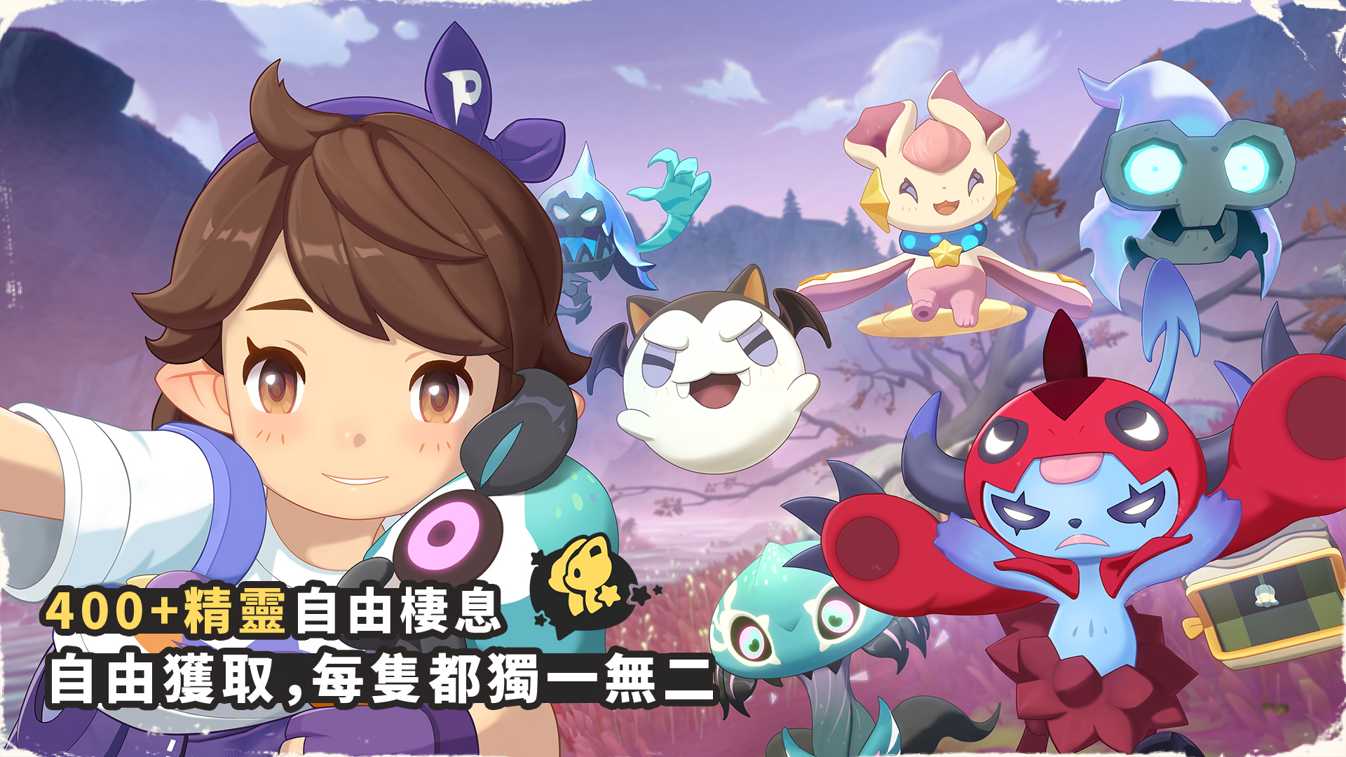RocoKingdom-yi21w