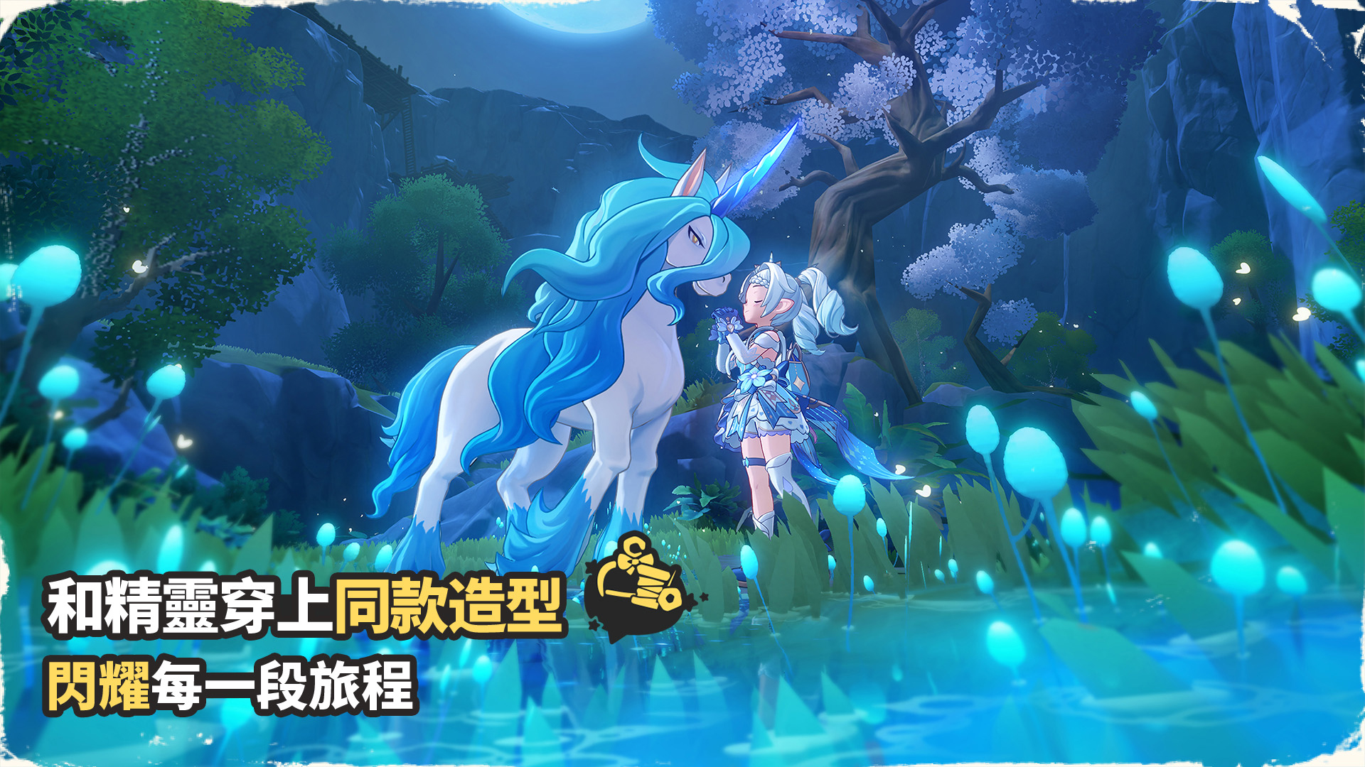 RocoKingdom-zca8z