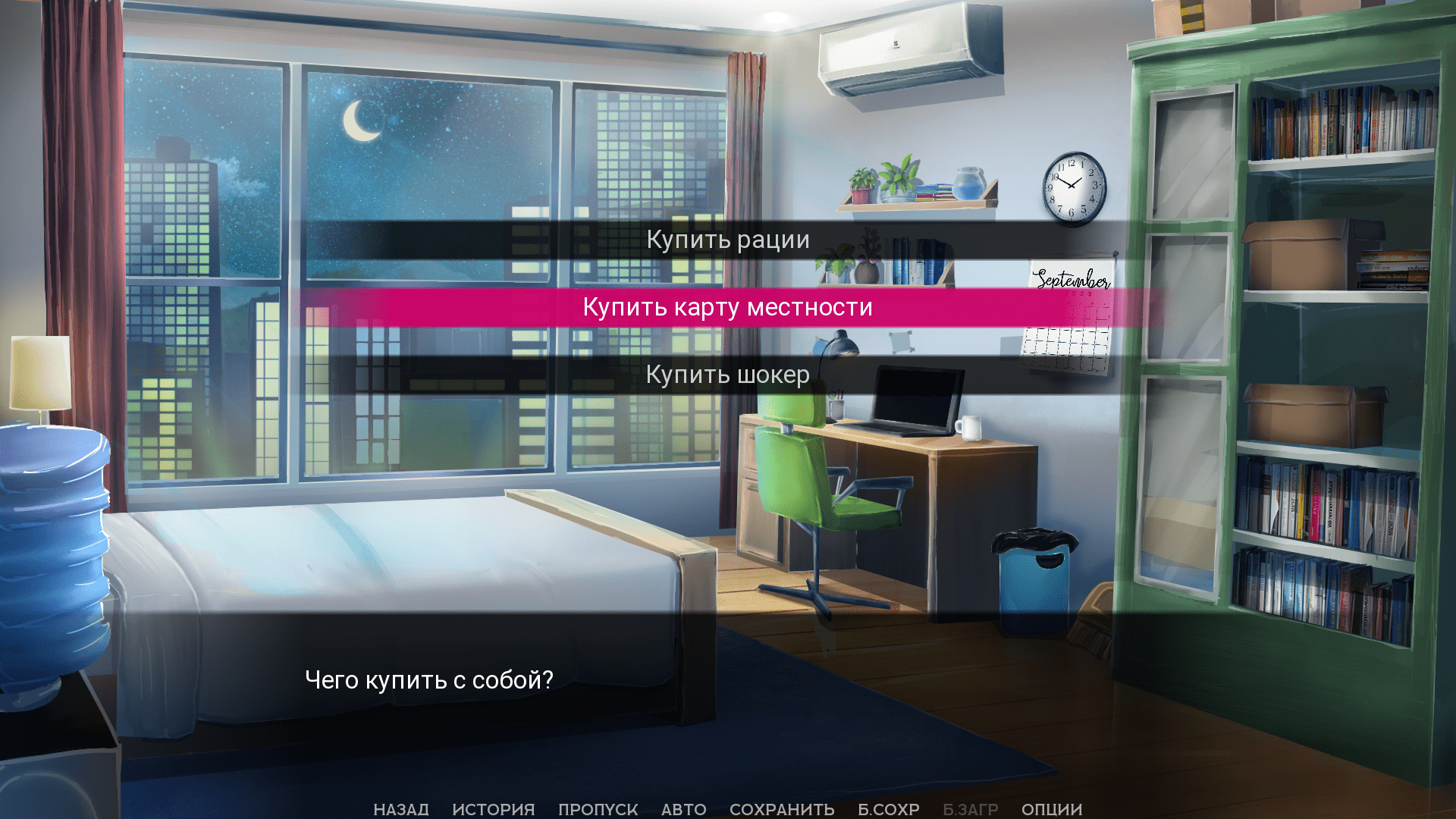 Sunlight Scream-qql2h