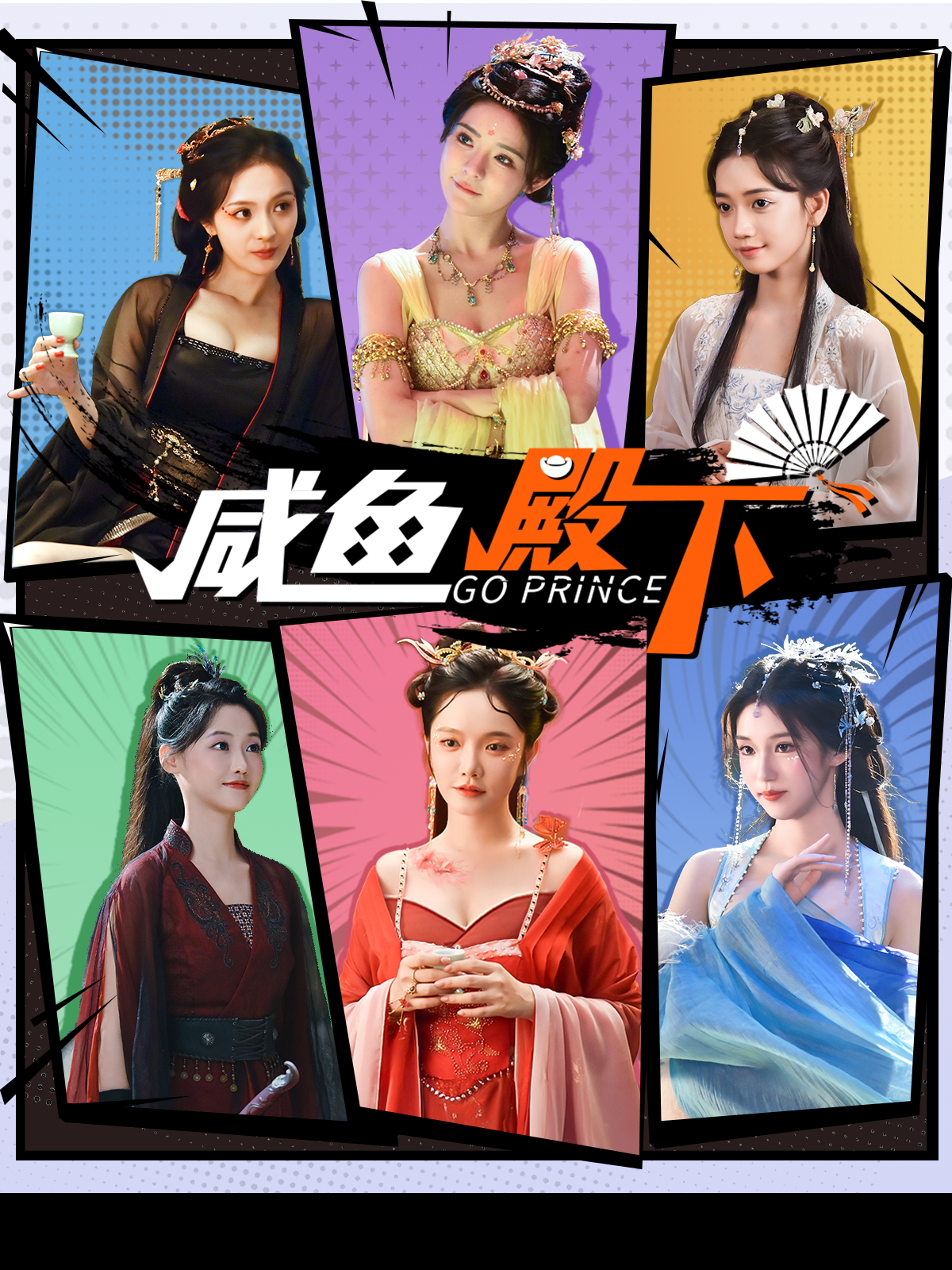 Go Prince