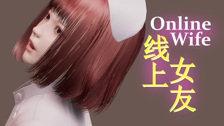 Online Wife PC game deal