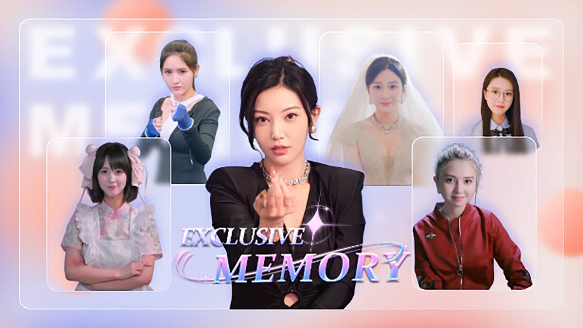 Exclusive memory