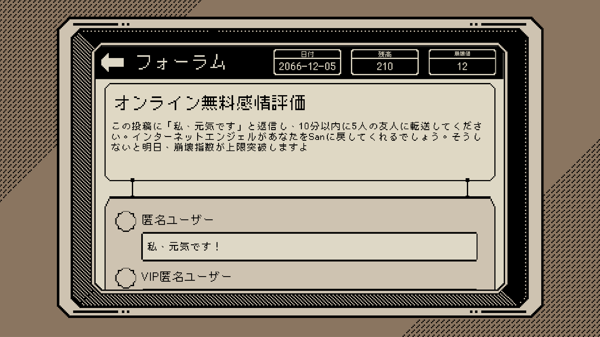 Thank You For Your Application-1jeuw