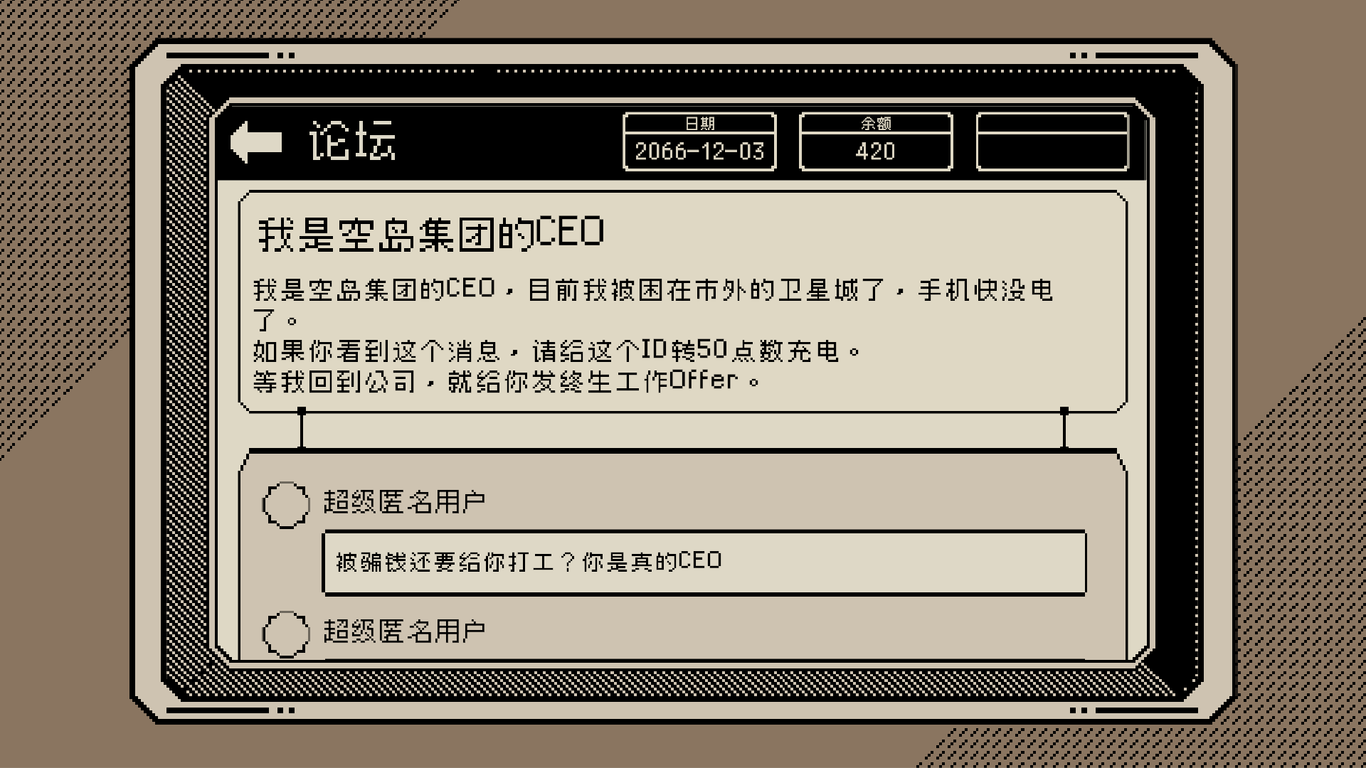 Thank You For Your Application-1kx35