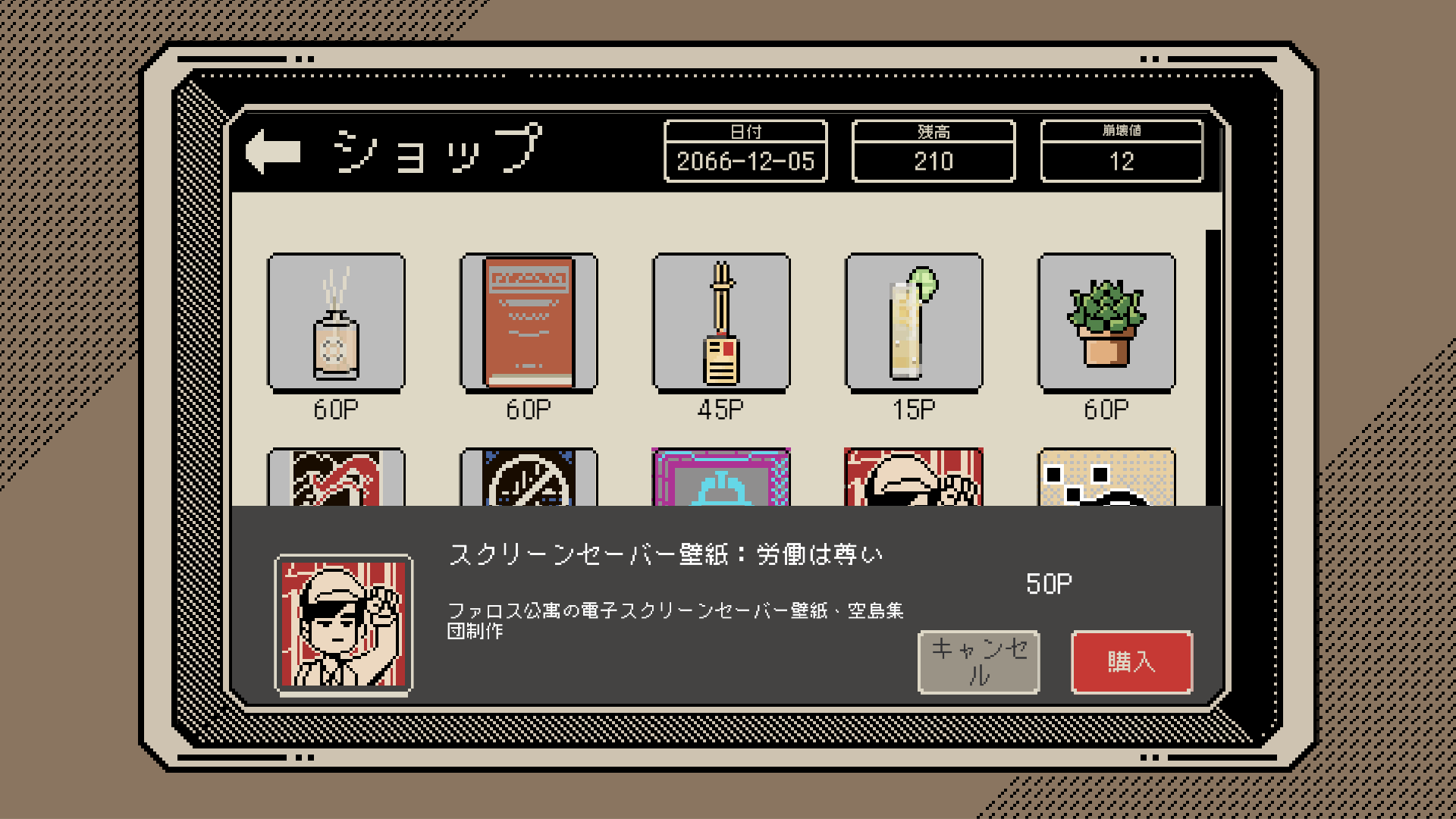 Thank You For Your Application-1saeh