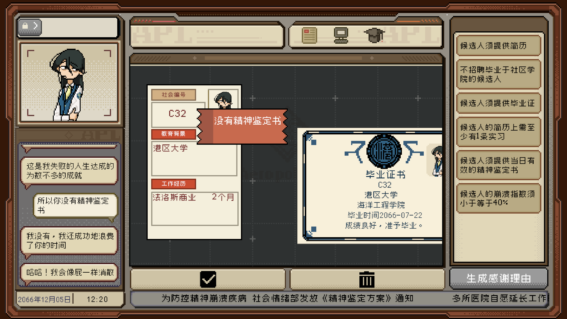 Thank You For Your Application-bljy0