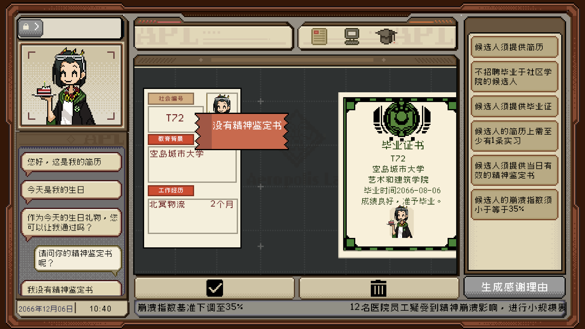 Thank You For Your Application-igq4v