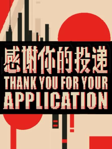 Thank You for Your Application