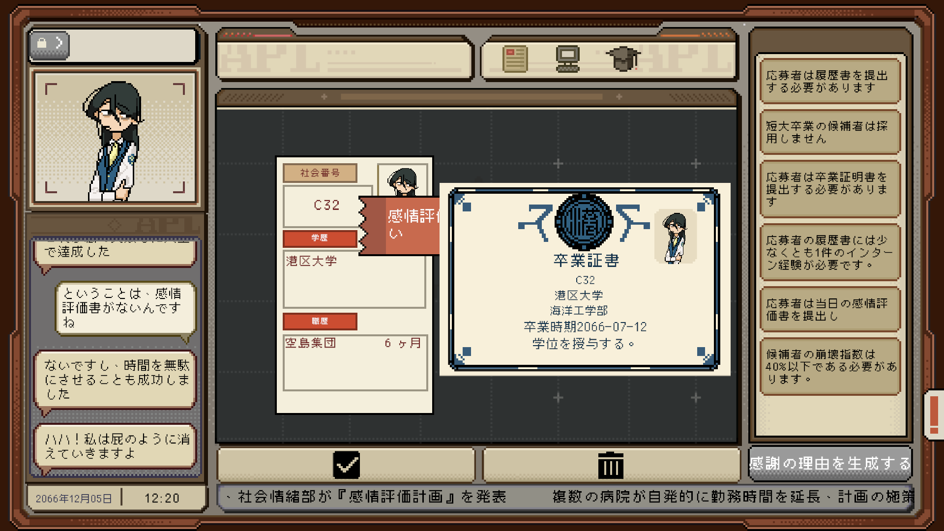 Thank You For Your Application-psk5z