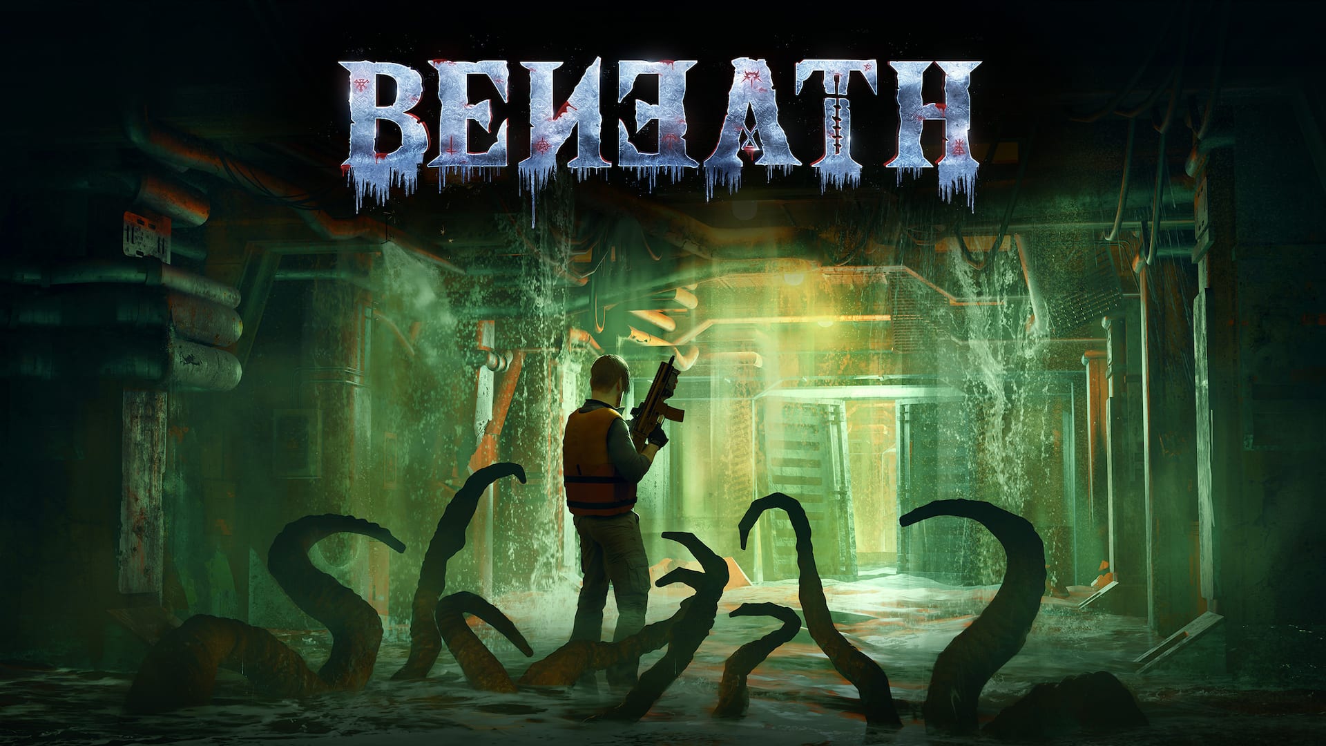 Beneath