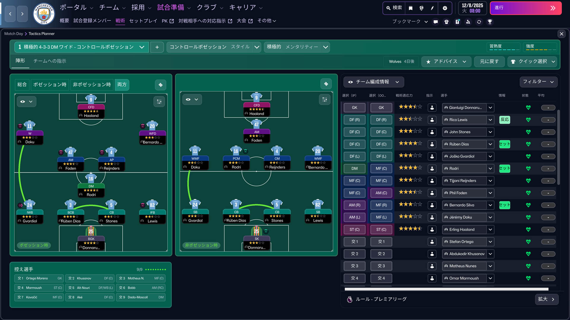 Football Manager 26-14l6x