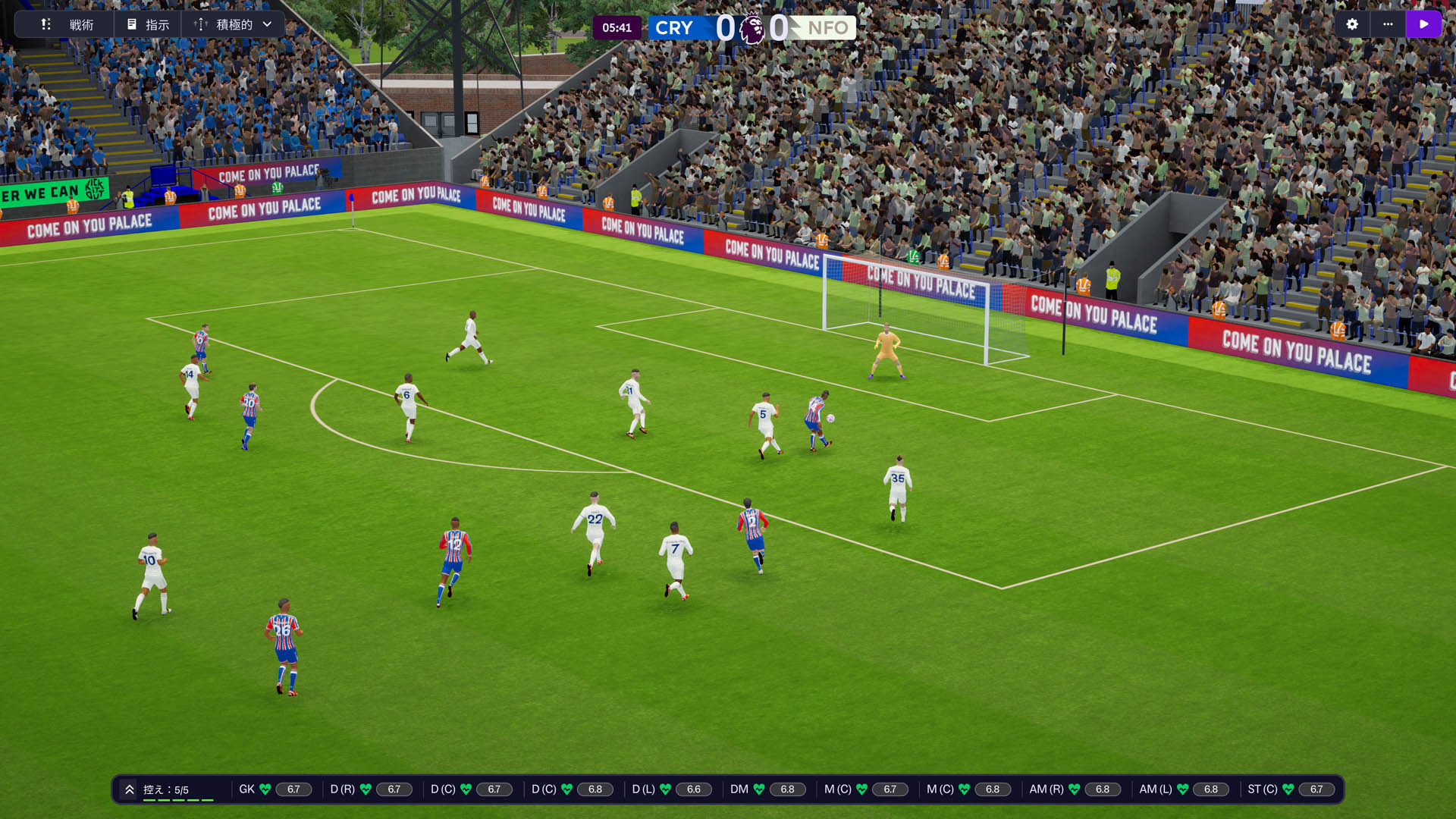 Football Manager 26-1o7r2