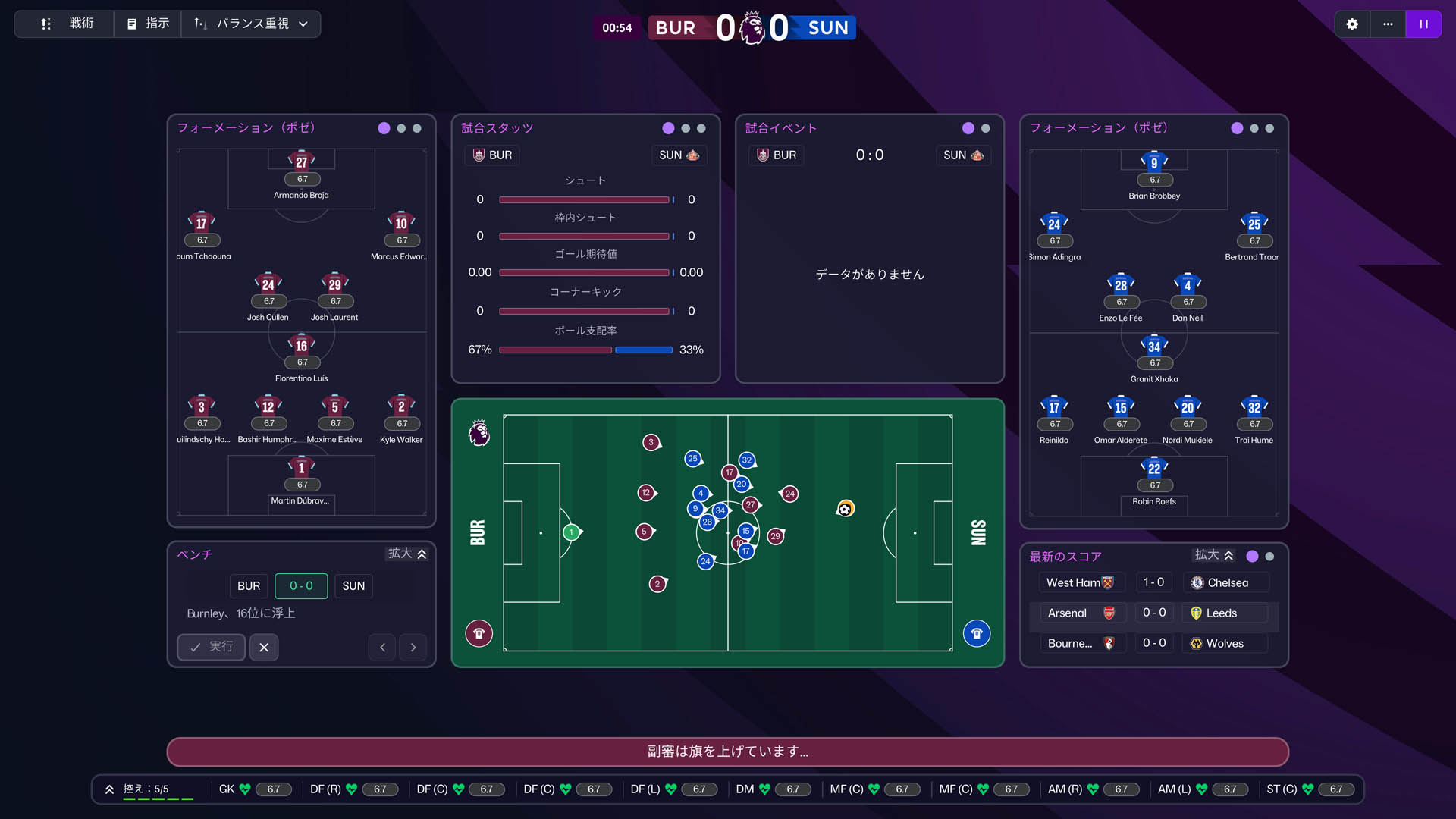 Football Manager 26-1pk9w