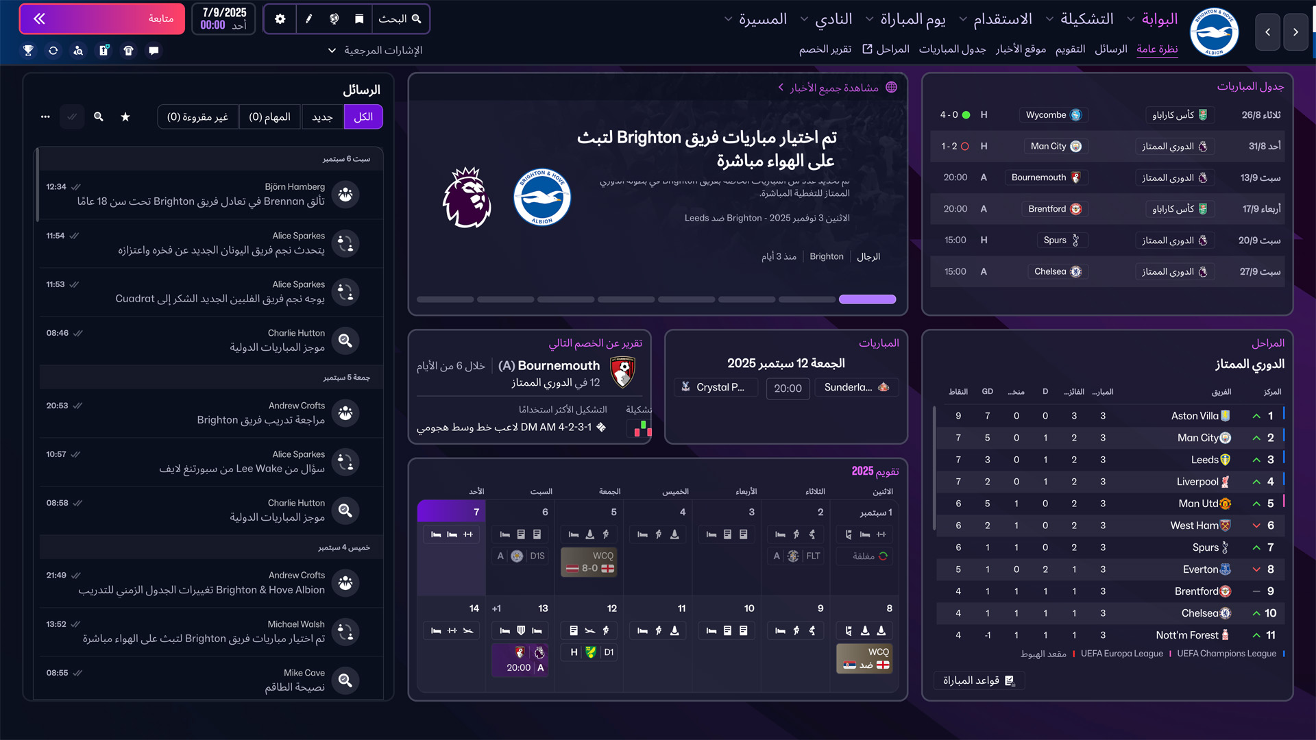 Football Manager 26-1rcn0