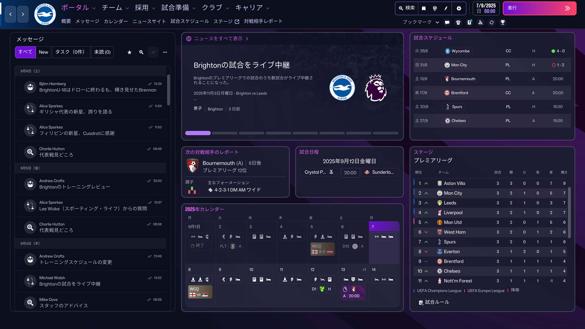 Football Manager 26-1rroi