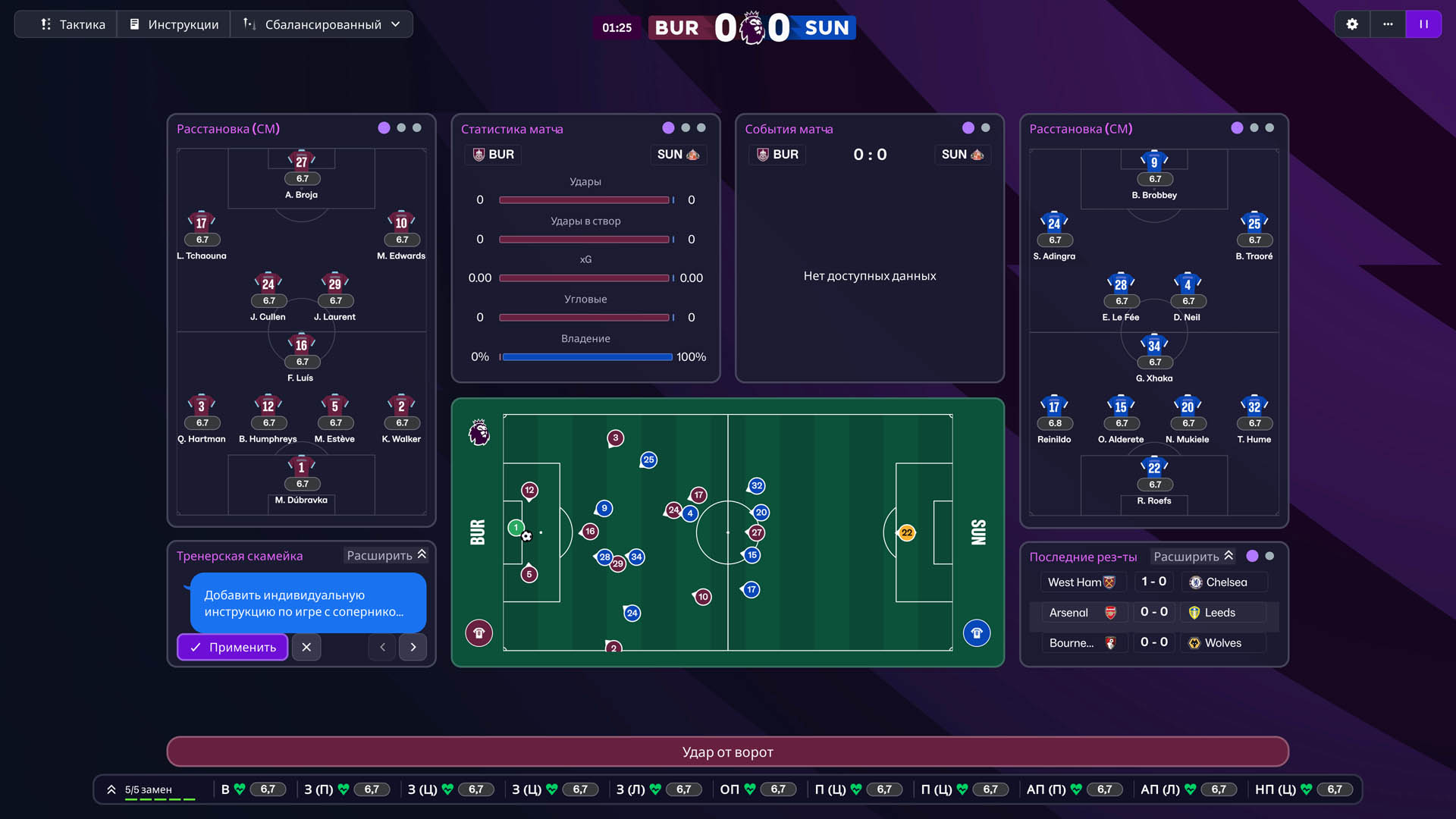 Football Manager 26-1uigx