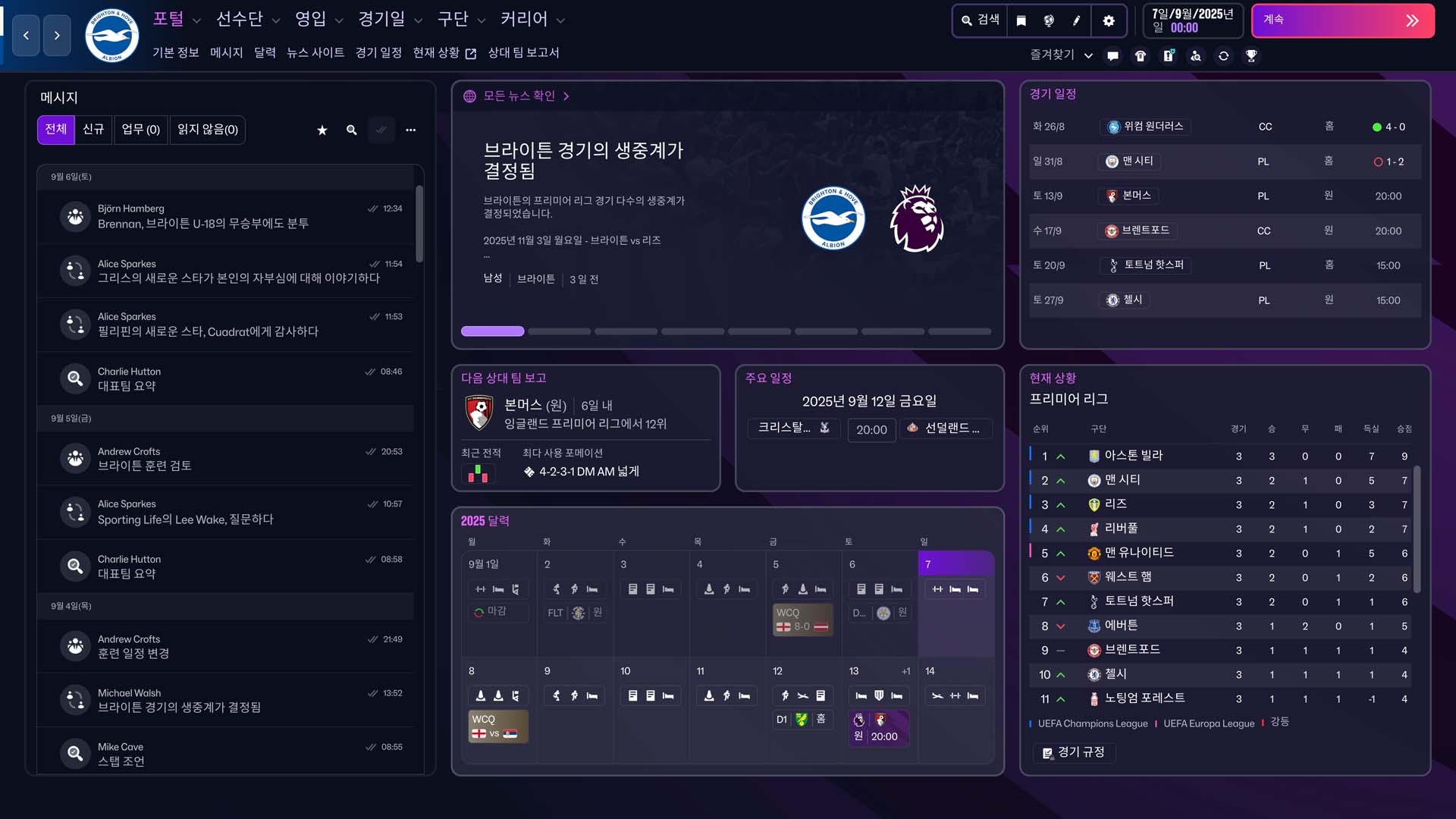 Football Manager 26-1vd4j