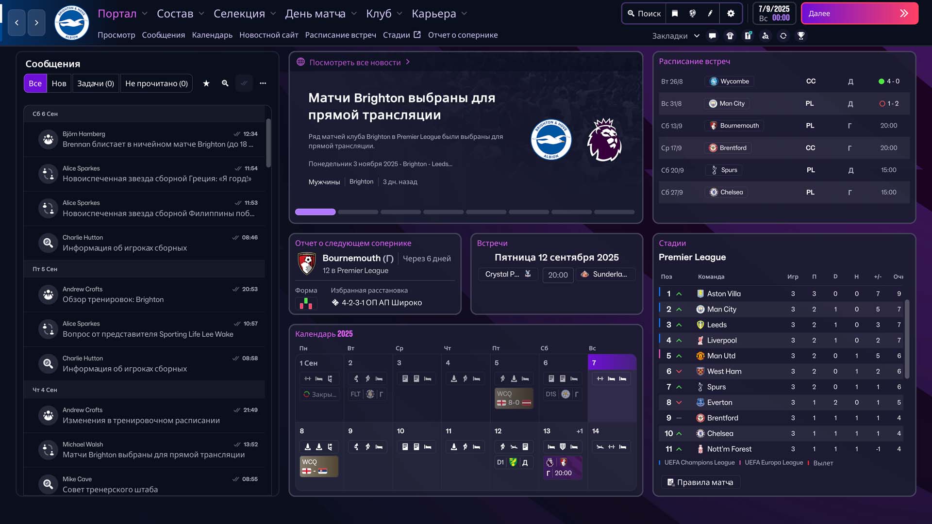 Football Manager 26-3ynpm