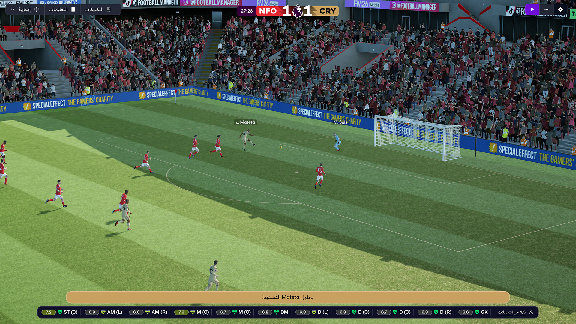 Football Manager 26-c3sh8