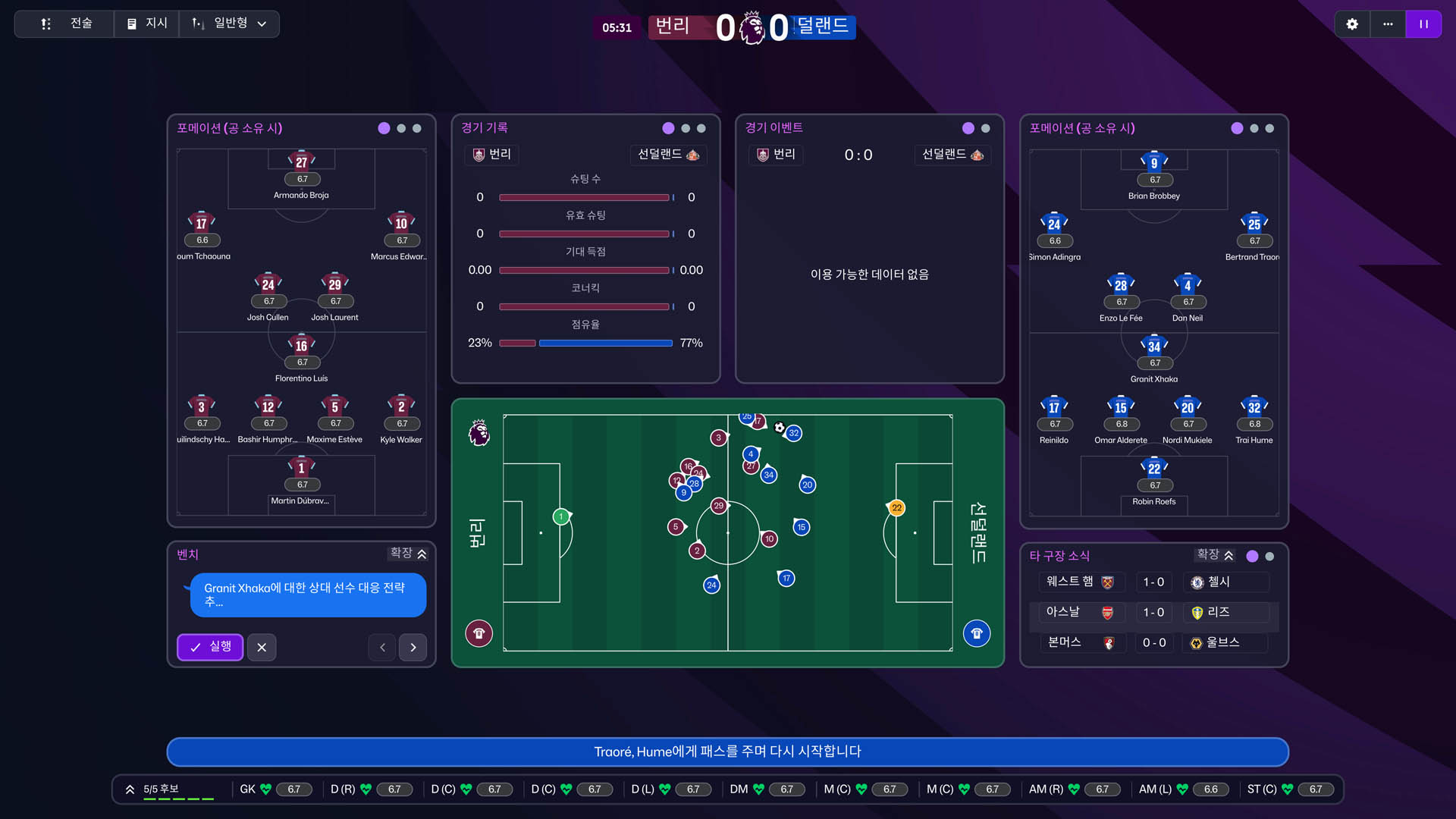 Football Manager 26-jrb4u