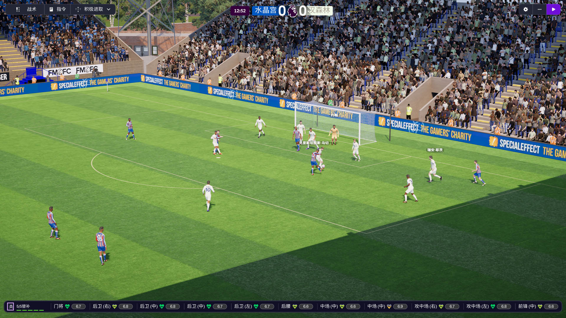 Football Manager 26-kyi89