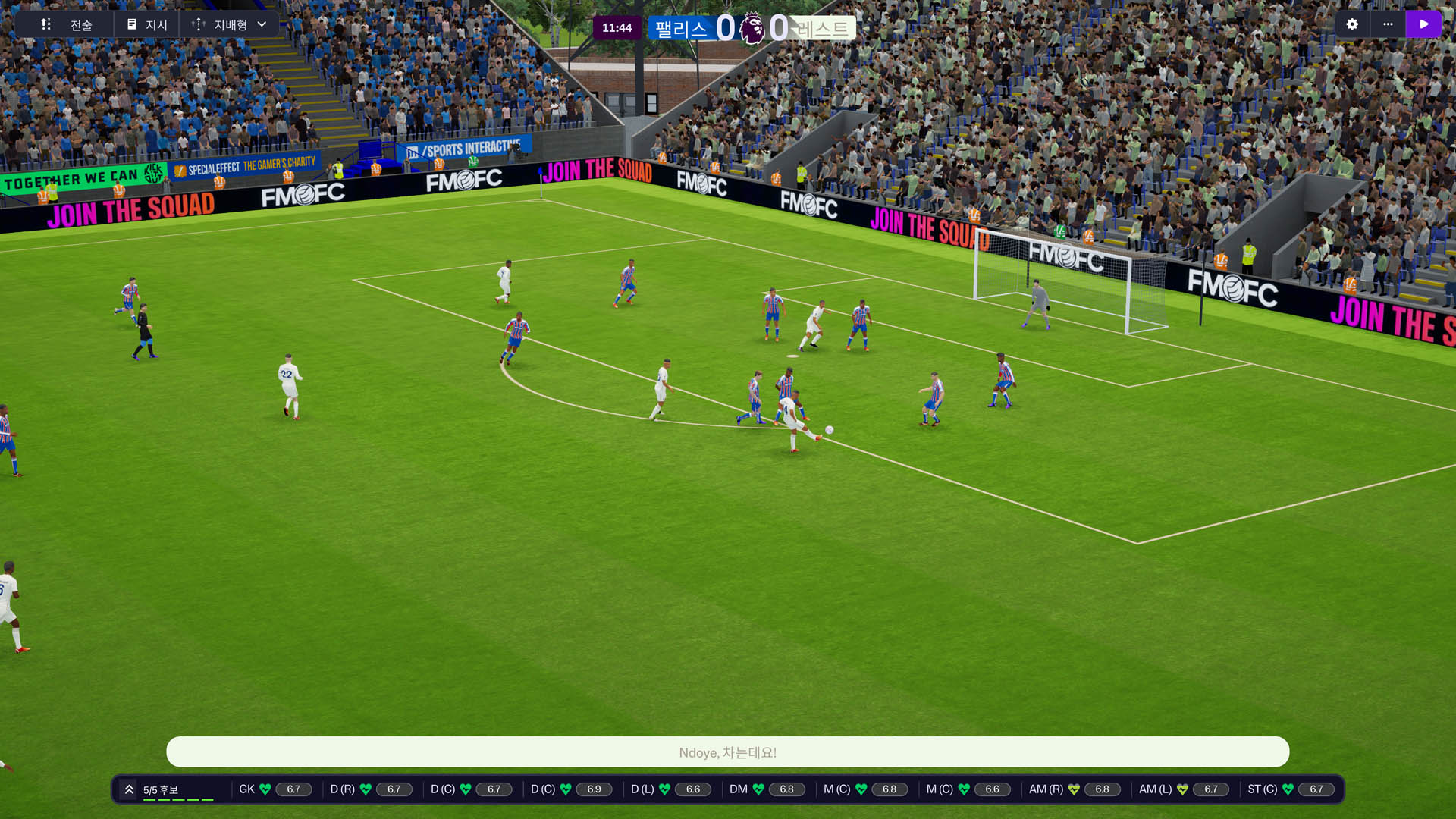 Football Manager 26-rqtcw