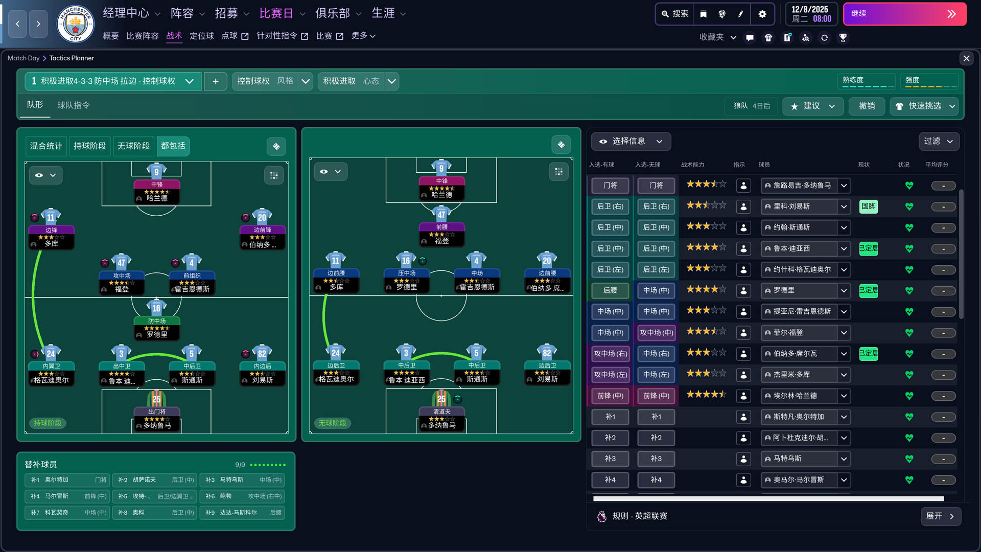Football Manager 26-w9vmj