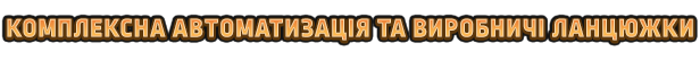 Whiskerwood-19caw