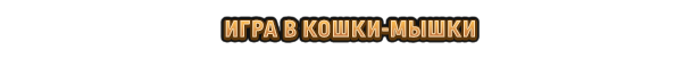 Whiskerwood-1hhdw
