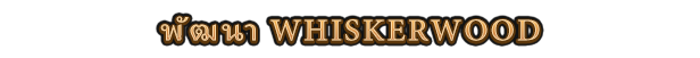 Whiskerwood-1s2ov