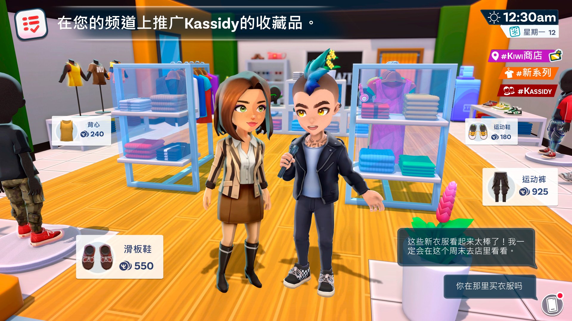 Youtubers Life 2-10ej8