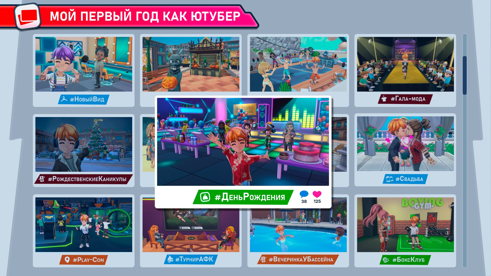 Youtubers Life 2-3vf6t