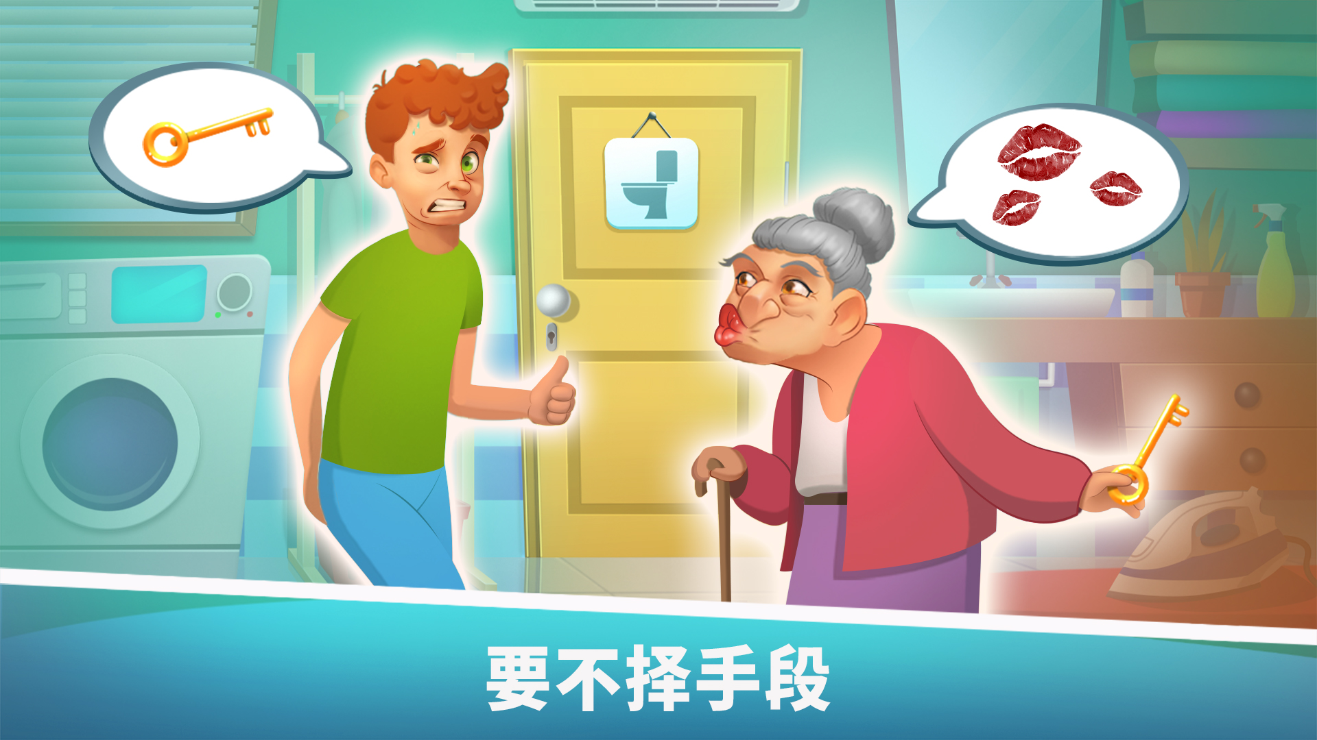 100 Doors Escape: Let me In!-gk1xg
