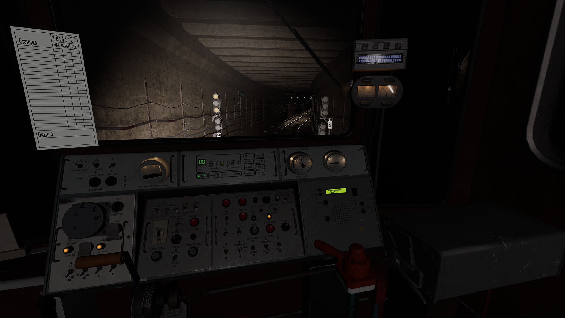 Metro Simulator 2-1bhv8