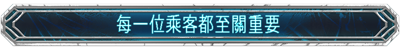 Everrail-110xv