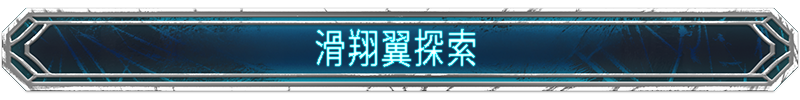 Everrail-122tg