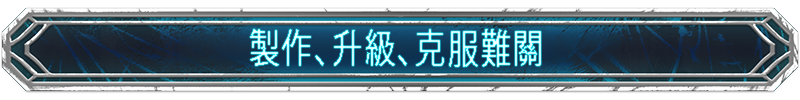 Everrail-1j2rr