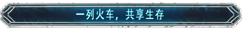 Everrail-1r4aa