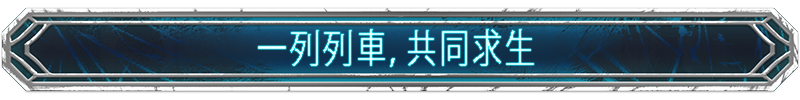 Everrail-37715