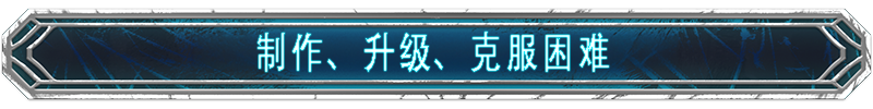 Everrail-3xufz