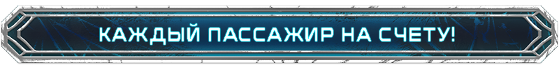 Everrail-7fq3h