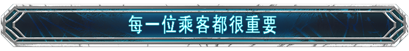 Everrail-a92jf